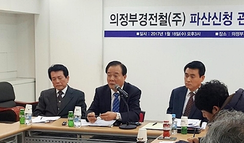 팽정광 의정부경전철 사장이 18일 파산 신청 관련한 입장을 발표하고 있다.
