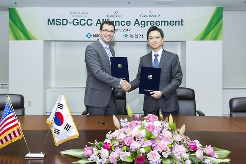 녹십자-한국MSD, 자궁경부암·대상포진 백신 공동판매