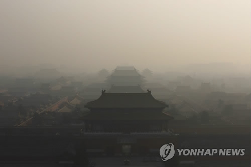 스모그에 잠긴 자금성