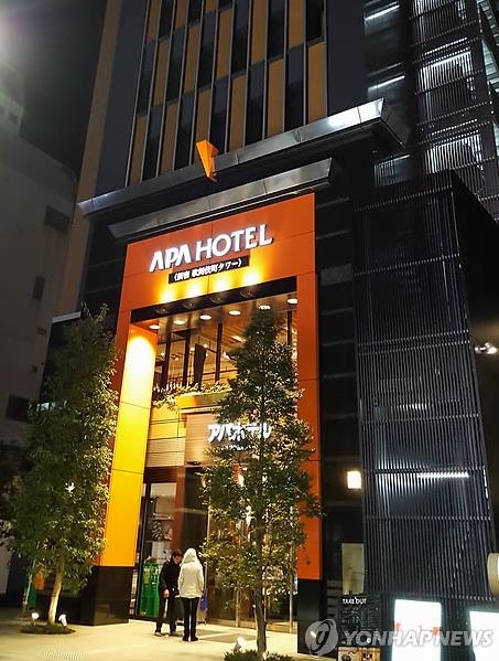위안부 부정 서적 비치된 일본 아파호텔