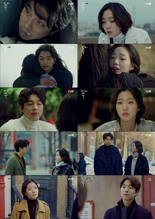 "다음 생에 다시 만나요"…김은숙의 환생판타지 '도깨비' - 3
