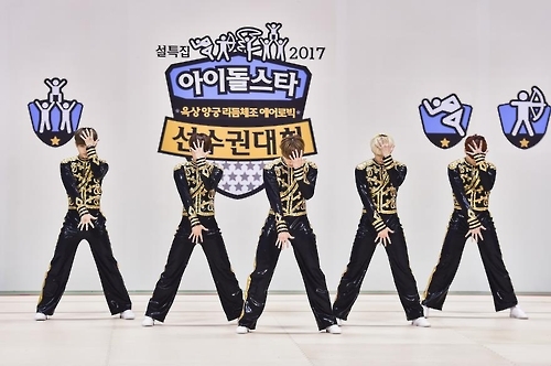 MBC 제공