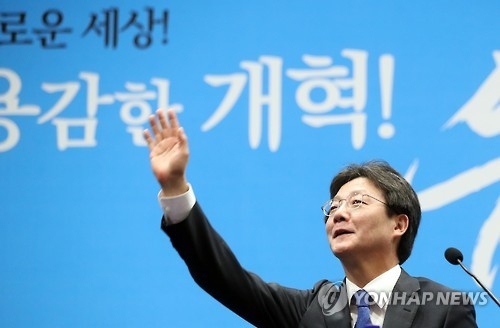 유승민 대선출마 선언…"정의로운 민주공화국 이뤄낼 것"(종합) - 1