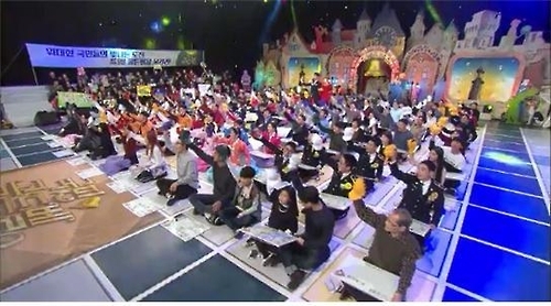 KBS 제공