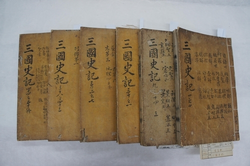 삼국사기 간행본
