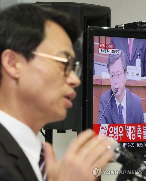 특검, 수사 위해 우병우 청문회 모니터링