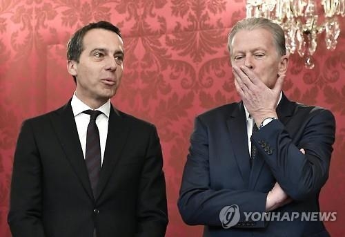 오스트리아 총리와 부총리