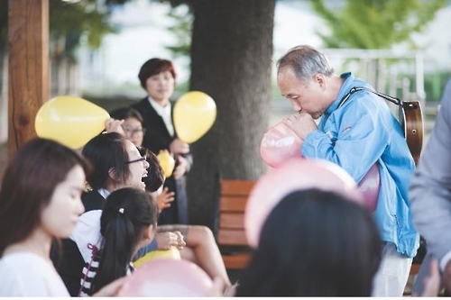 '2016 인생나눔교실' 멘토링 현장 사진