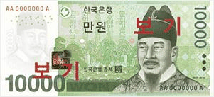 1만원권