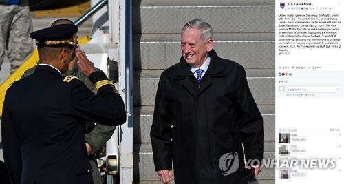 오산 공군기지 도착한 미국 국방장관