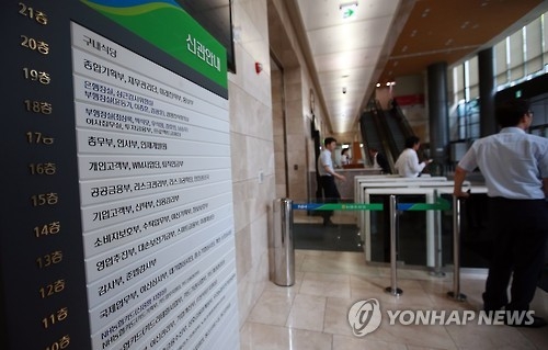 연합뉴스 자료사진