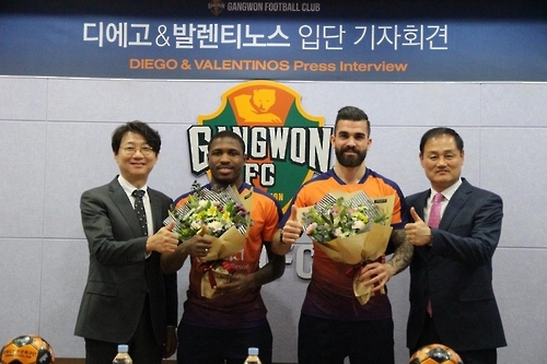 강원 FC 외국인 선수 디에고와 발렌티노스