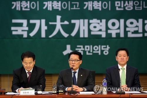 국민의당, 내일 국가대개혁위원회 출정식…손학규도 참석 - 1