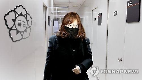특검, '비선진료' 김영재 부인 박채윤 구속…뇌물공여 혐의 - 1