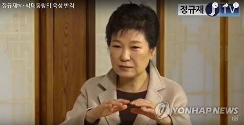 靑, 특검의 압수수색 압박에 반발…"정치적으로 수사하나" - 2
