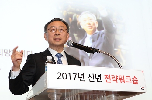 황창규 KT 회장 "2020년 5대 플랫폼 비중 20% 이상 확대"