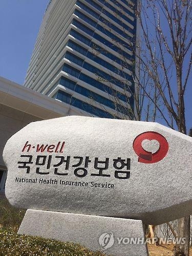 건강보험 작년에도 3조 흑자 행진…누적적립금 20조 넘어 - 1