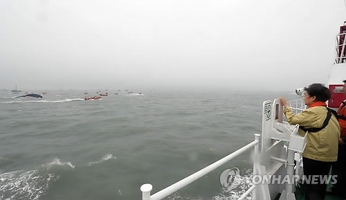 세월호 바라보는 박 대통령