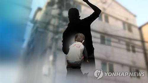 아동학대 CG