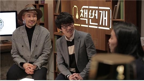KBS 제공