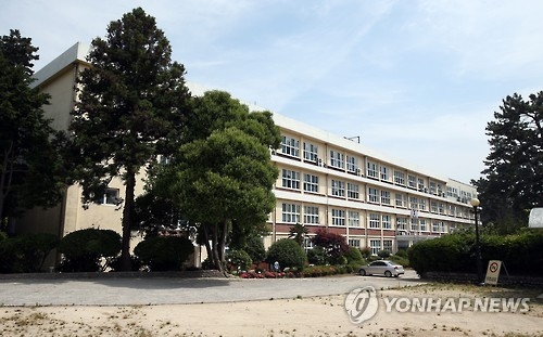 울산교육연수원