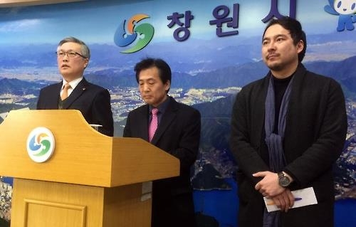 손배소송당한 노창섭.김동수 창원시의원, 강기태 여행대학 총장.(왼쪽부터)