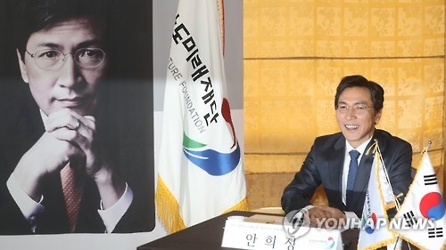 안희정 '노인빈곤 해결' 구상발표…"기초생활보장제 보완" - 1