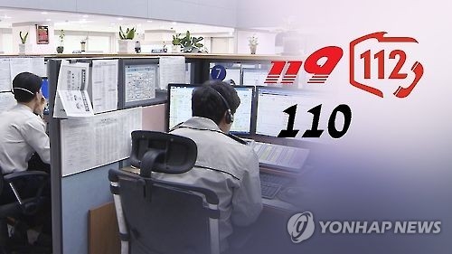 '119·112·110' 긴급신고전화 통합하니 대응시간 43% 단축 - 1