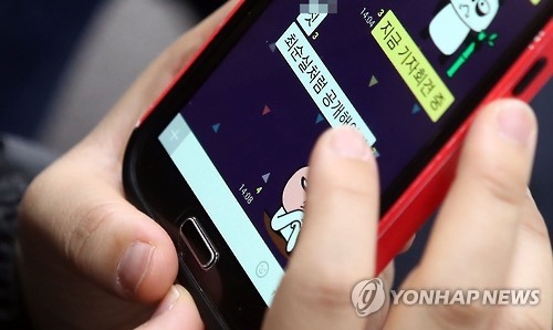 범죄자를 공개하라