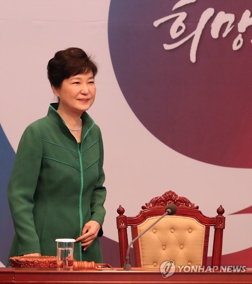 [연합뉴스 자료사진] 2016년 8월2일 청와대 - 세종청사 간 영상 국무회의에 참석한 박근혜 대통령 