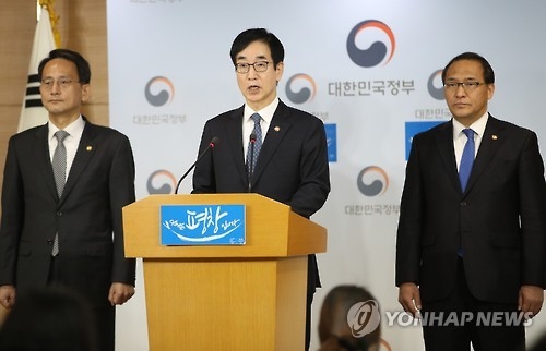 이준식 부총리 대국민담화 발표