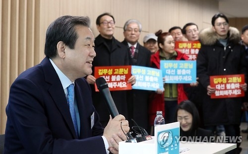 말만 무성한 '보수 연대론'…범여권, 대선 앞두고 뭉칠까 - 1