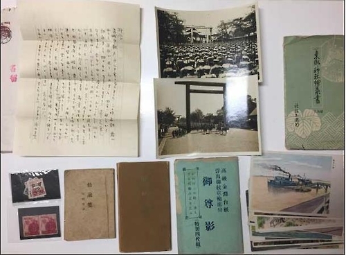메구미씨가 기증한 자료