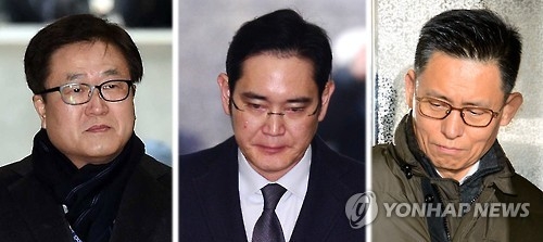 특검 소환된 이재용 부회장(가운데)과 박상진 사장(왼쪽), 황성수 전무(오른쪽)