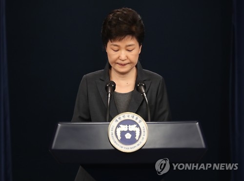 與, 黨간판 바꿔 '박근혜 지우기'…미봉책에 그친 인적쇄신 - 1