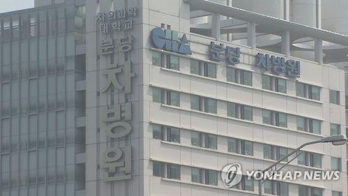 분당차병원