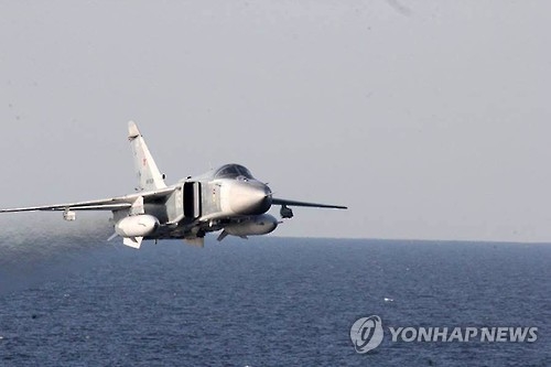 러시아 전폭기 Su-24