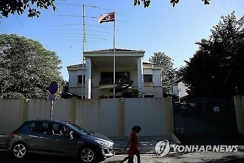 말레이시아 북한 대사관