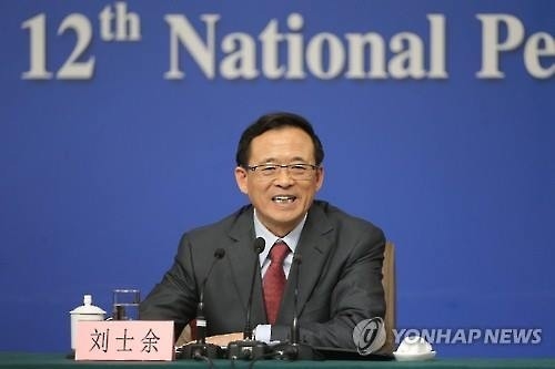 류스위 중국 증권감독관리위원회 주석(EPA=연합뉴스)