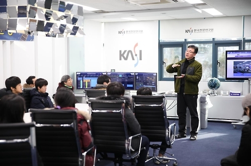 한국천문연구원 방문의 날