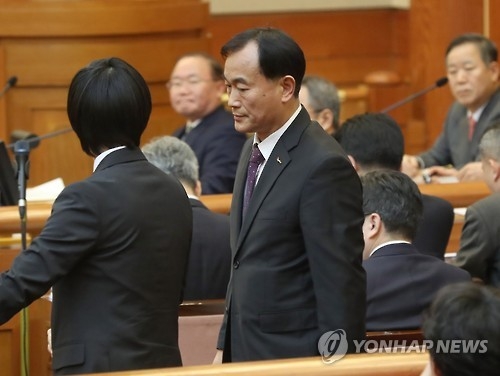 증인 출석 정동춘 전 이사장