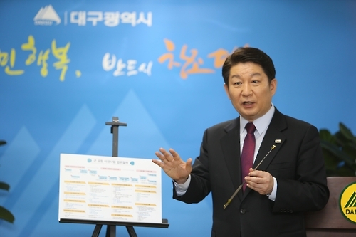 권영진 대구시장