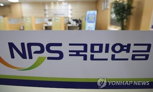 일정 소득 이상 일용직 근로자 국민연금 가입한다 - 1