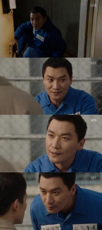 SBS 제공
