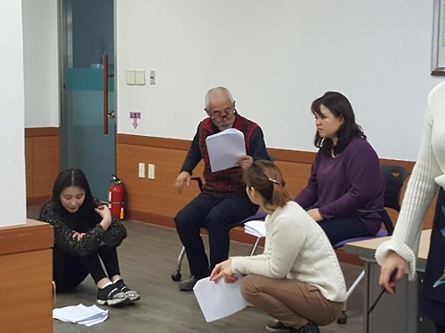 연극 '다녀왔습니다' 연습 장면