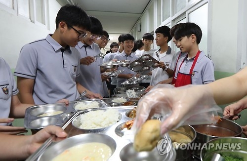 학교 급식