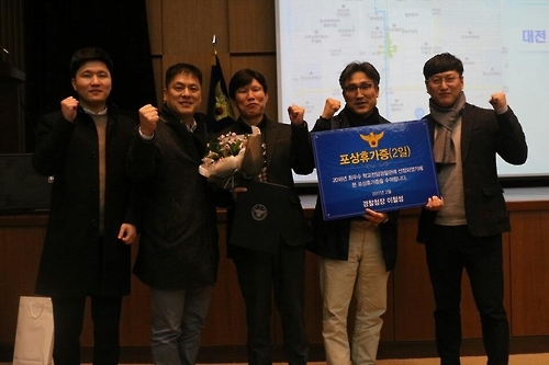 동료들로부터 축하 받는 박창도(중앙) 경위