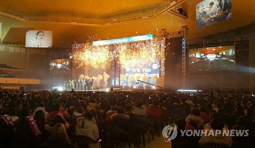평창 용평돔에서 펼쳐진 K-팝 콘서트