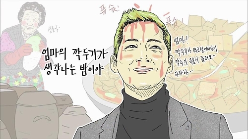 '김과장' 엔딩삽화 화제…"다 된 드라마에 펜만 올려놓았죠" - 2