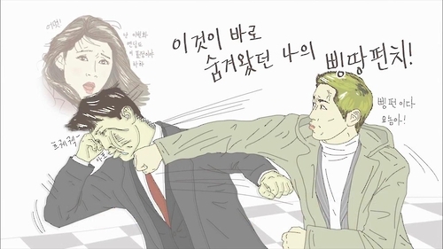 양경수 작가 "김과장, 덴마크 가서 잘먹고 잘살길"(종합) - 5